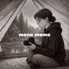 思ひ出 mono memo