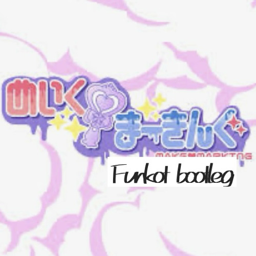 めいく♡まーきんぐ(AVAM Funkot bootleg)