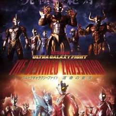 Ultra Galaxy Fight -The Destined Crossroad - ED - Super Nova -