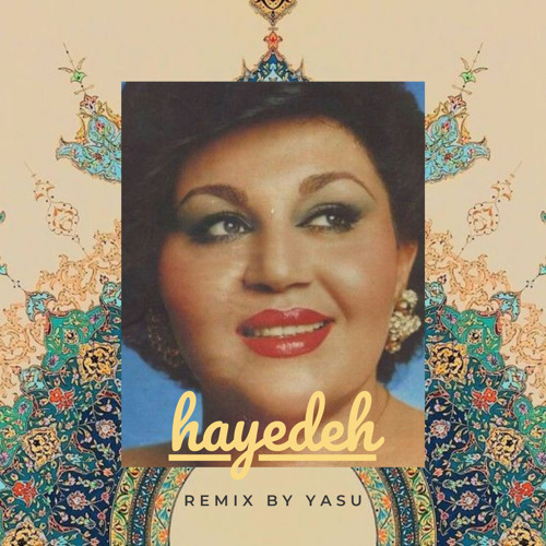hayede- gol vajeh