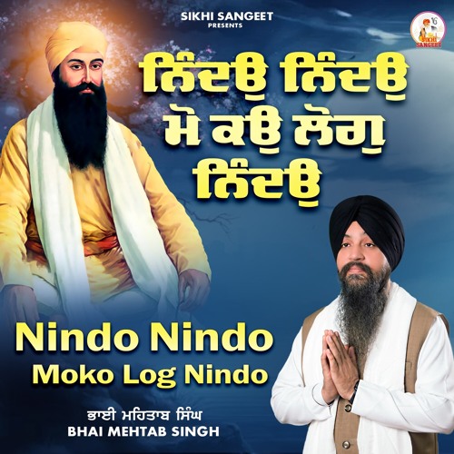 Nindo Nindo Moko Log Nindo