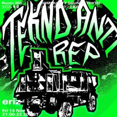 eriz｜2025年11月14日