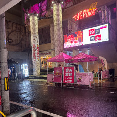 club pink (project 57)