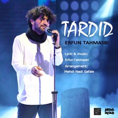 Tardid Erfun Tahmasbi - عرفان طهماسبی تردید