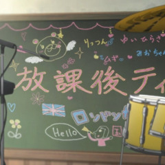 ill staple it together