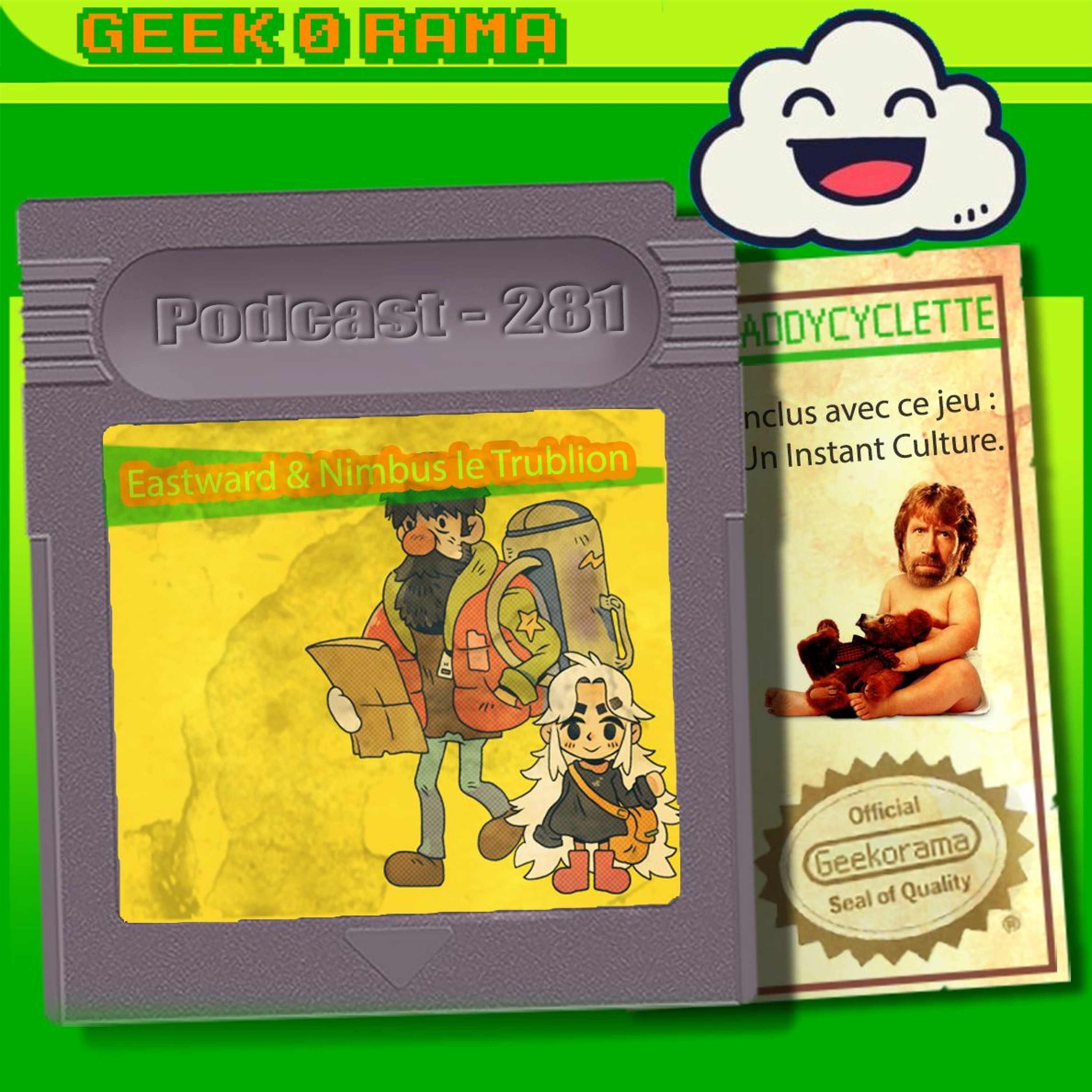 GeekOrama