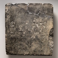 ANUNNAKI (DUB)