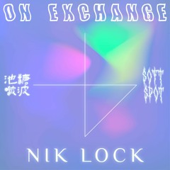 池糖啵波 Radio Mix 003 On Exchange w/ Soft Spot ⌁ nik lock