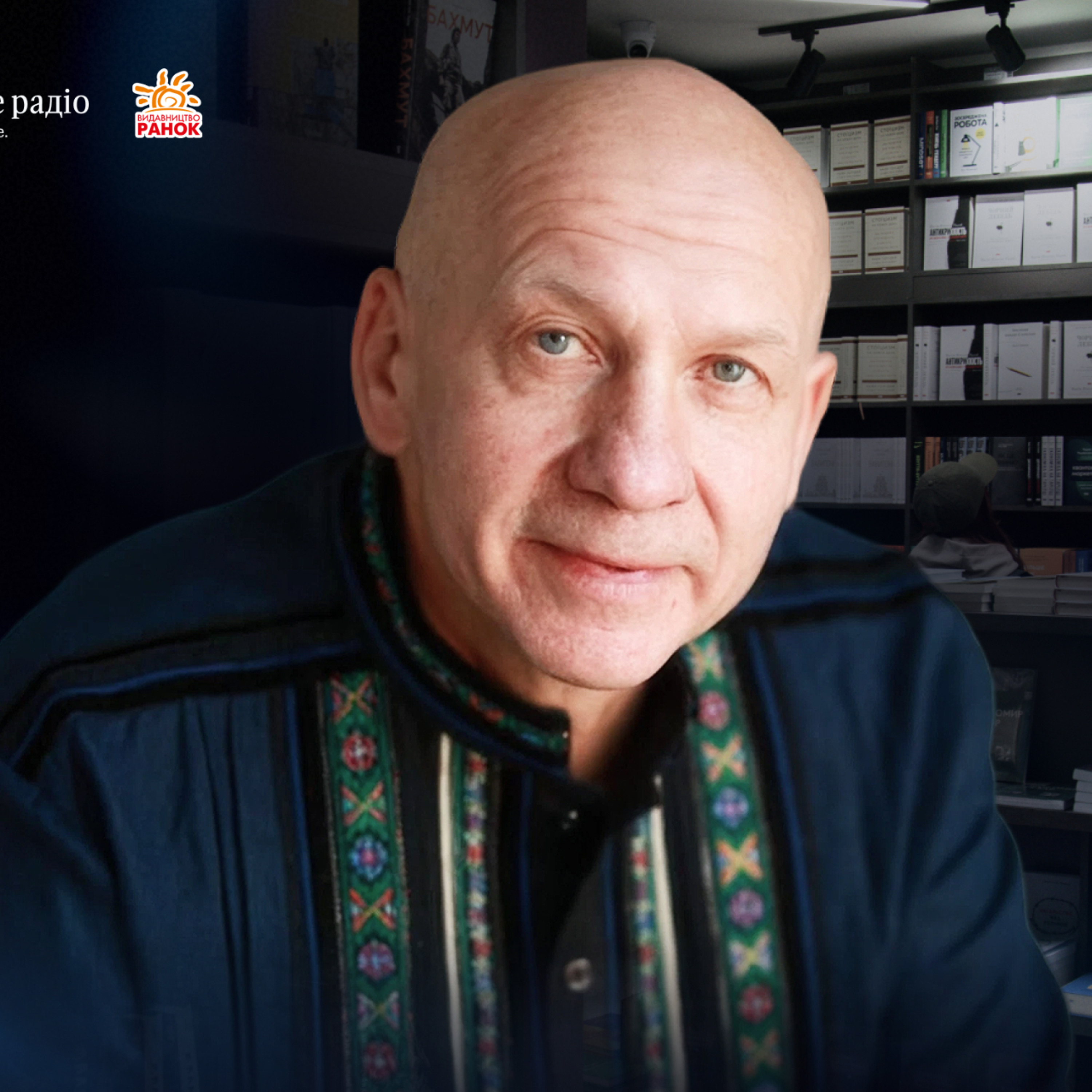 «Без книги неможливо уявити незалежну країну» — генеральний директор видавництва «Ранок» Віктор Круглов
