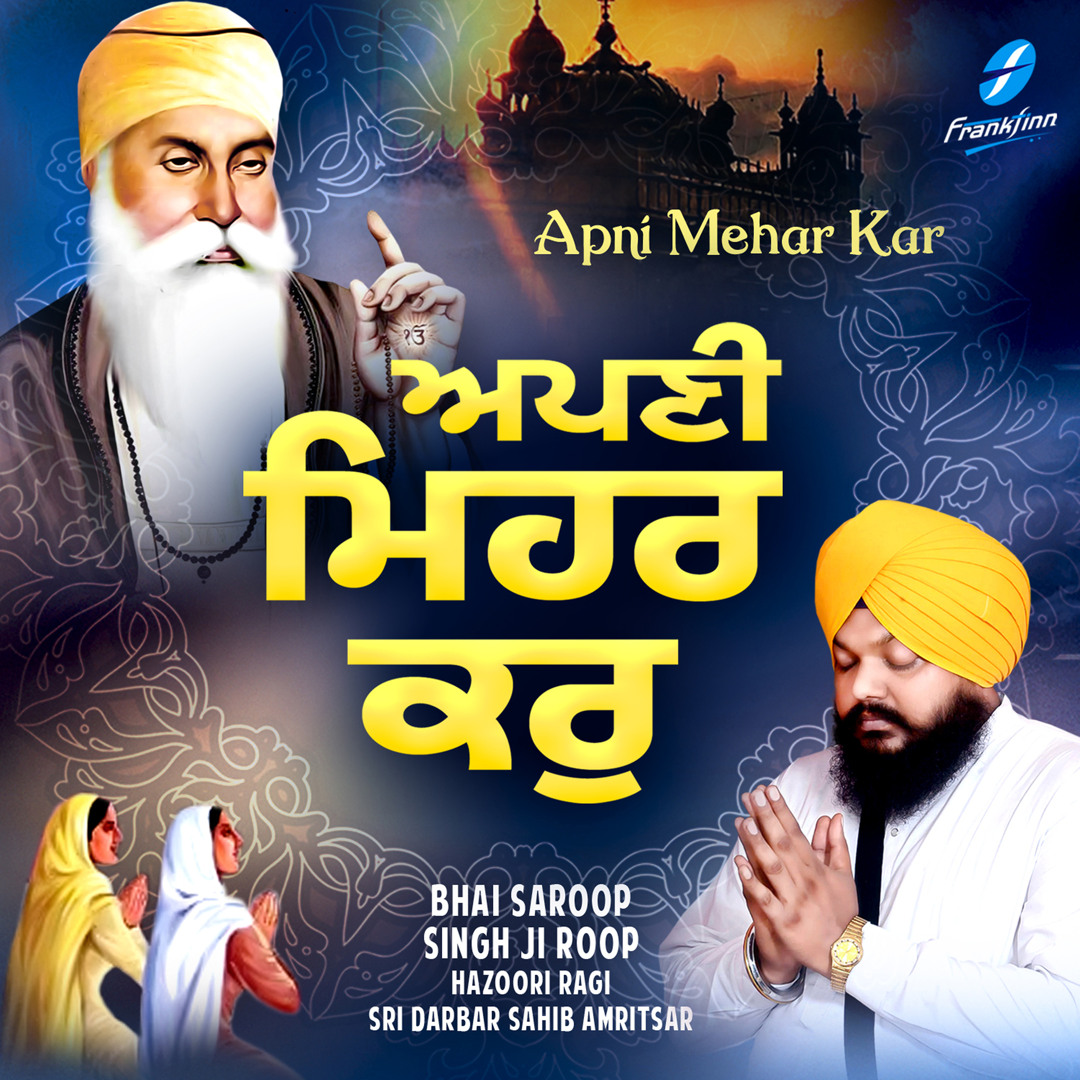 Api Mehar Stream Bhai Saroop Singh Ji Roop | Listen to Apni Mehar Kar playlist ...