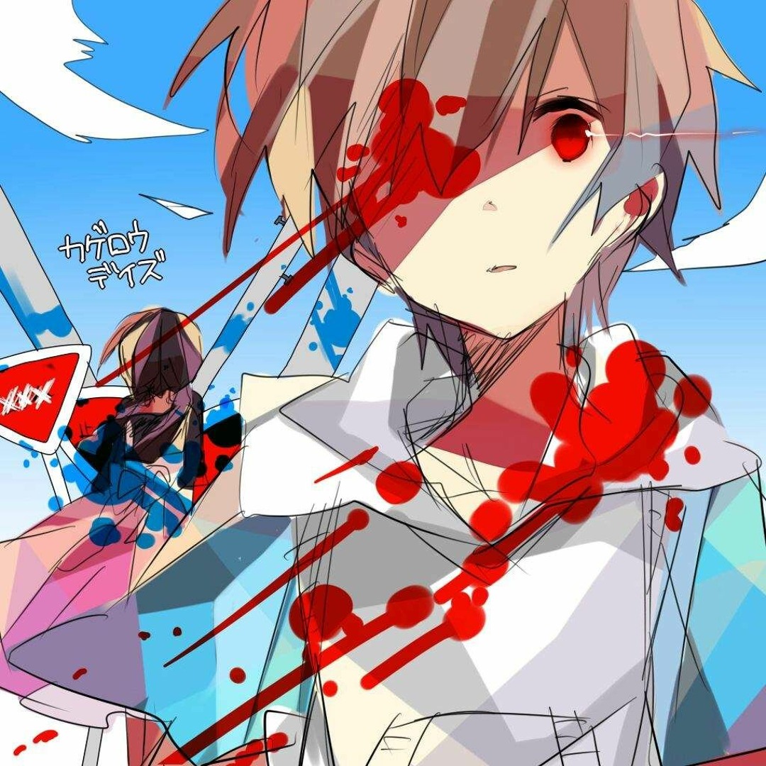 カゲロウデイズ Kagerou Days / カゲロウデイズ - cover by ‪@shirayukibanshi
