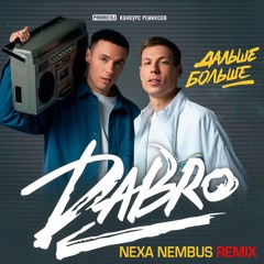 Dabro - Дальше-больше (Nexa Nembus Remix)