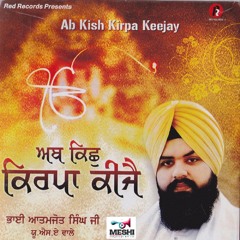 Tu Mera Pita Tohai Mera Mata