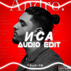 ИCA / ISA / SONAYA LUNNAYA  - (Andro) EDIT AUDIO
