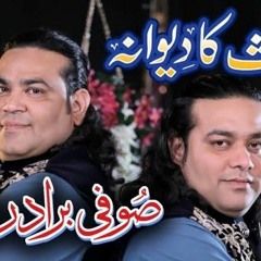 Ghous Ka Deewana - Sufi Brothers I New Qawwali I New Kalam 2018(MP3_128K)_1.mp3