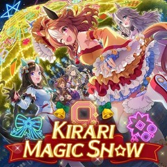 [ウマ娘] KIRARI MAGIC SHOW [東京メガイルミ]
