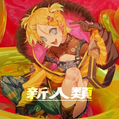 Stream 福音(Gospel) / wotaku feat. 初音ミク by [87_NATÄRO Stream 福音(Gospel) / wotaku feat. 初音ミク by [87_NATÄRO