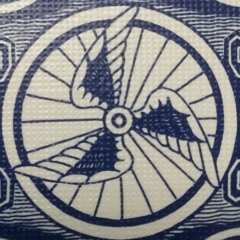 Rolling Home (Wheel Of Fortune)