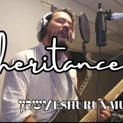 Inheritance | Jon Foreman | Yeshurun Music