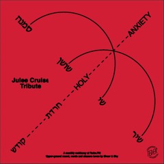 Holy Anxiety | חרדת קודש | 22.06.22 | Gdbye Julee Cruise