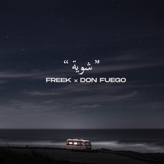 SHWAYA prod Don Fuego