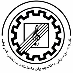 فستیوال موسیقی محلی شریف ۱۳۹۱ | Sharif Folk Music Festival 2013
