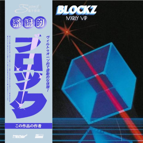 SUBFILTRONIK - BLOCKZ (MXRLY VIP) [6K FREEBIE]