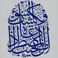 An-Naml [27]- سورة النمل - المصحف المعلم للأطفال - القارئ خليفة الطنيجي