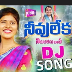 NINNA MONNA NIVULEKA BAVA LATEST FOLK DJ SONG REMIX BY DJ SRIKANTH GLY