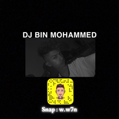 ريمكس | يشبهك قلبي - اصيل هميم - Dj Bin Mohammed