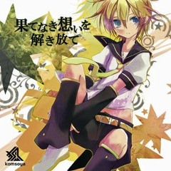 Here Comes The Sun - Muska P (komso)