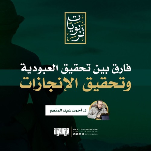 د أحمد عبد المنعم