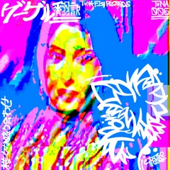 (худ0жEс783нн4я м3гAблаC73рн4я 7уM4нH0с7ь)