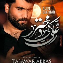 Ali (a.s) Ki Dukhtar  --  Tasawar Abbas Tashna  --  Shahadat e Mola Ali (a.s)  --  2024
