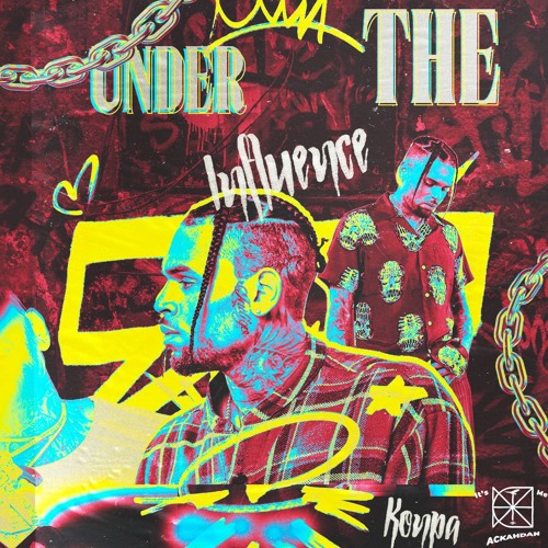 Chris Brown - Under The Influence Konpa Remix | Ackah Dan