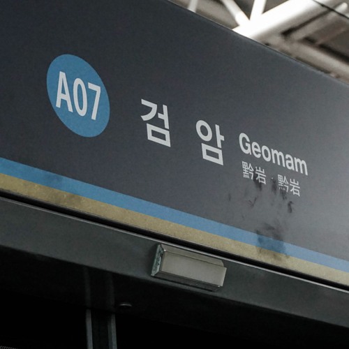 [합작]So AiRGized!