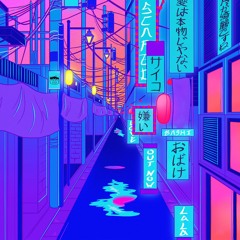 Scared (Prod. Cian x LayZ)