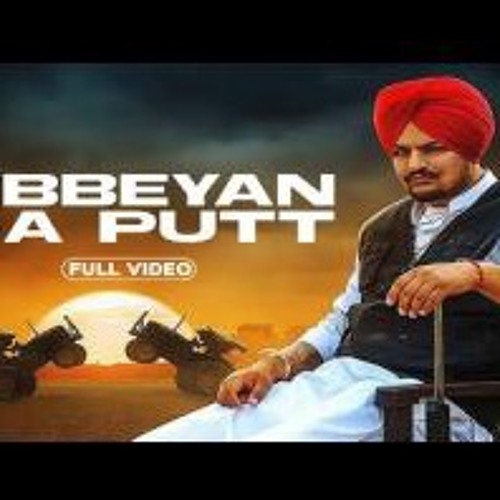 Tibbeya De Putt Sidhu Moosewala Dj Billa Dhol Mix