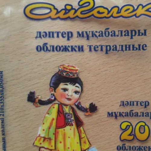 пǻþ0диЯ Ήâ ×āрдŤعĸĸ
