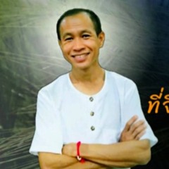 EP148 วิธีปฏิบัตแบบสำเร๊จรูป ปักหลักอยู่ตรงนั้น ปัญญาวิมุตติเกิดแน่  อาจารย์อุดร ฆราวาสประกาศธรรม