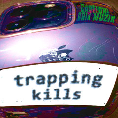 найки/пистолет