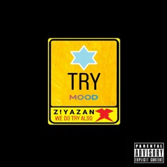 Try | تراي