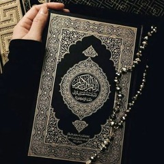 القرآن الكريم - سوره الأنبياء - الأيه ( 59 ) _ خالد الجليل.mp3