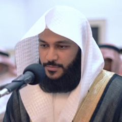 Abdul Rahman Al Ossi - Surah Al-Munafikun