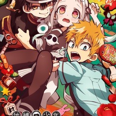 Jibaku Shounen Hanako - Kun Original Soundtrack - 26 ミナモトケ