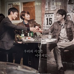 Signal (2016) - OST / 시그널