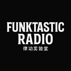 Funktastic Radio vol.2