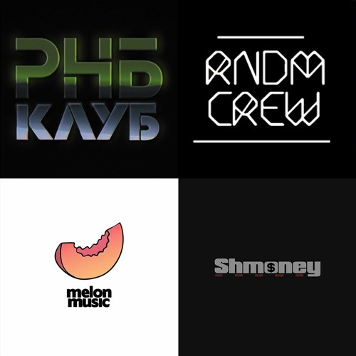 Rndm crew guf. Григорий ляхов og buda. Rndm store. Кравц rndm crew. Rndm crew логотип.