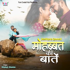 Mohabbat Jab Se Ki Hai