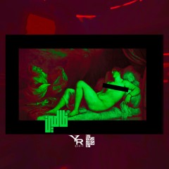 ظالمين - مع اليونق